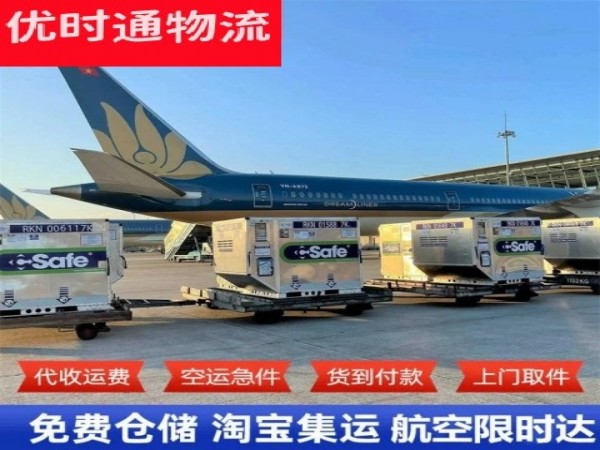 边坝到太原空运加急专线